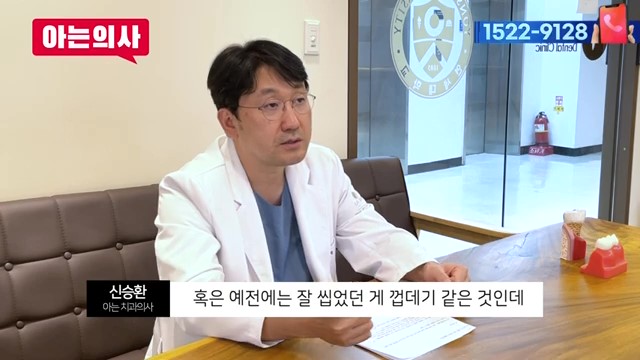 치아 부러짐, 파절엔 임플란트가 답? 관련 이미지 2