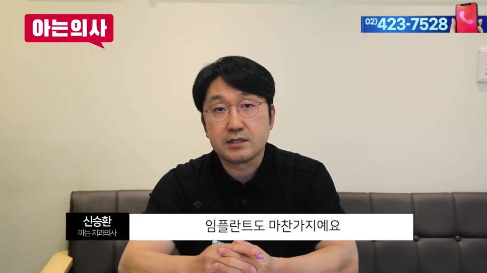 임플란트 실패 확률 높은 사람은? 관련 이미지 17
