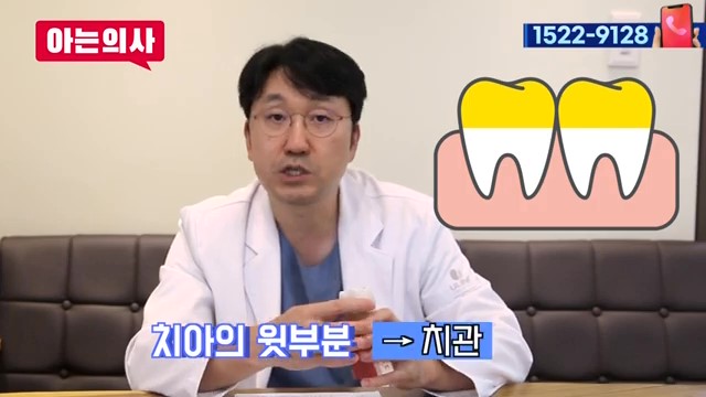 치아 부러짐, 파절엔 임플란트가 답? 관련 이미지 5