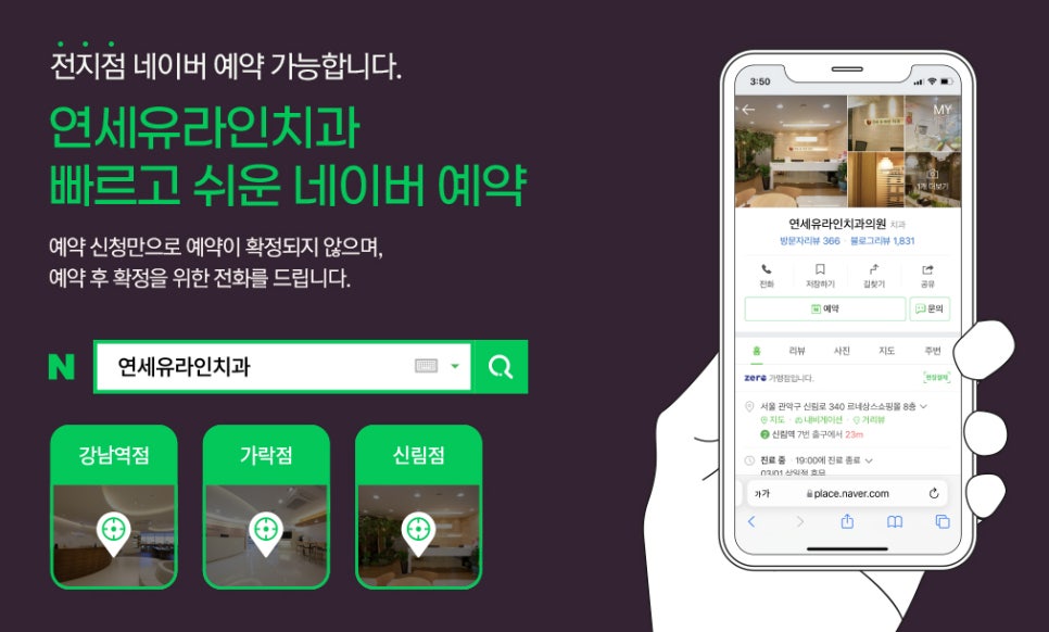 임플란트 수술 내원 횟수, 몇번? 관련 이미지 1