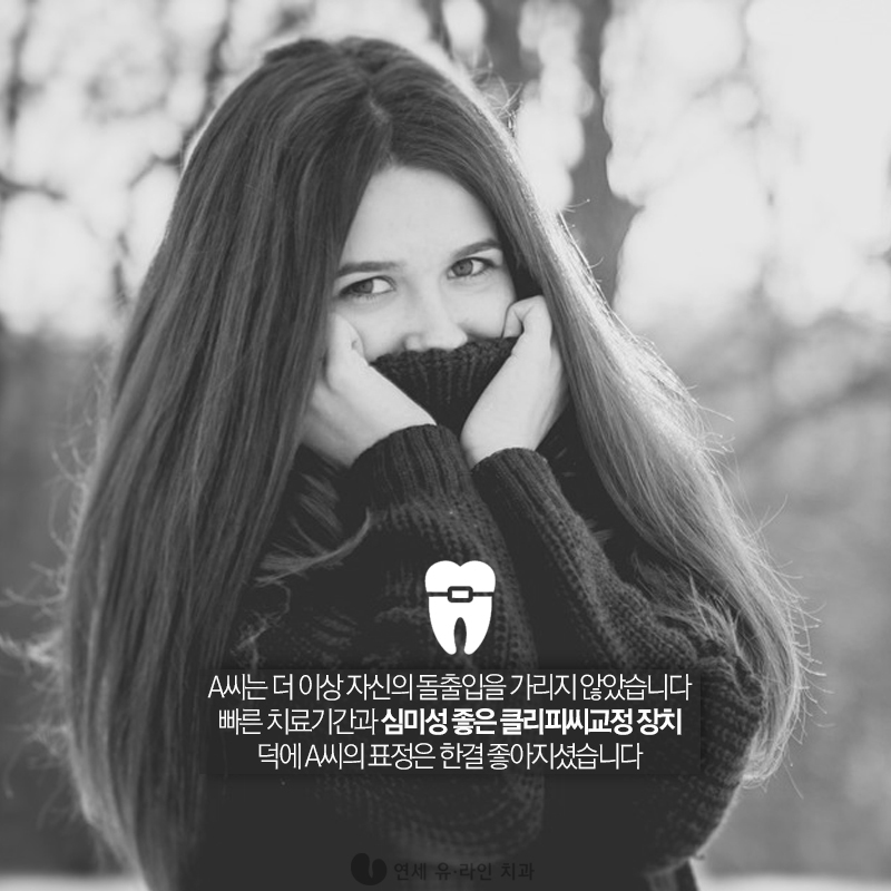 클리피씨교정후기 찜꽁했어♡ 관련 이미지 5