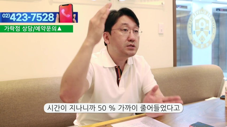 신림동임플란트, 뼈이식을 2번한다고? 관련 이미지 18