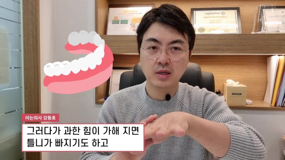신림동치과 틀니, 착한 가격에도 선호도 떨어지는 이유는? 관련 이미지 8