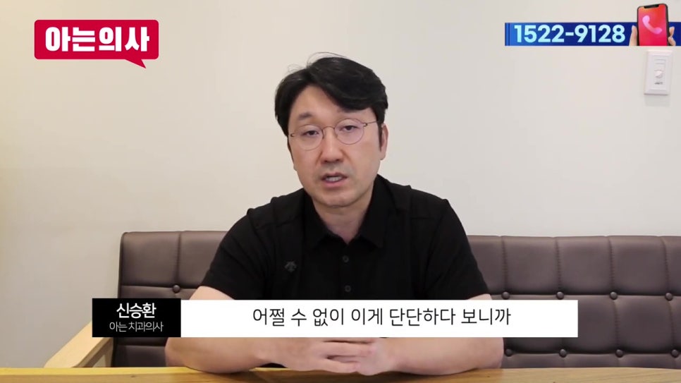 가락시장역치과, 틀니가 아픈 이유는 관련 이미지 13