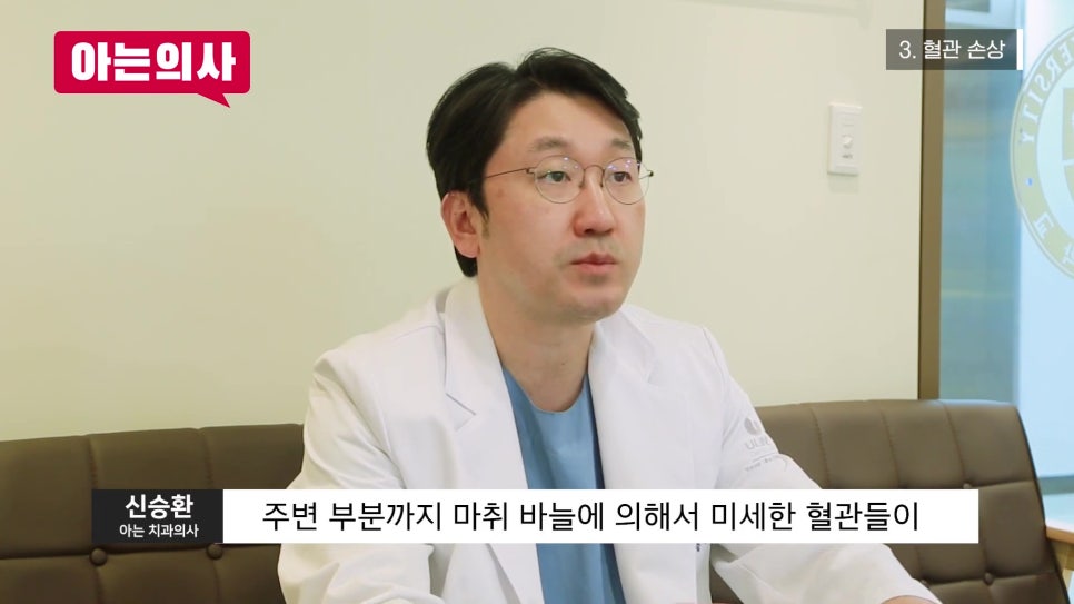 가락시장역치과 - 잇몸 색이 왜..? 관련 이미지 12