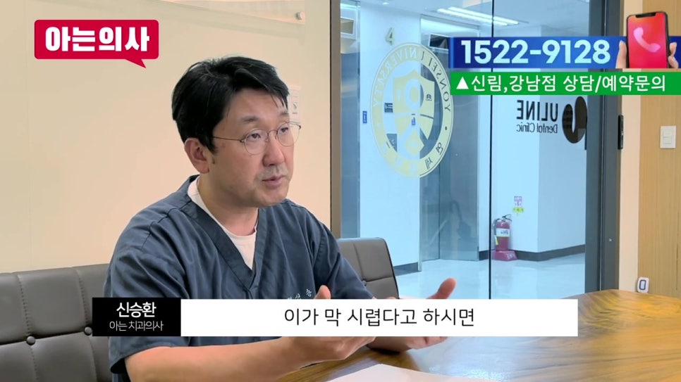 뼈가 없는데 임플란트틀니 가능할까? 가락시장역치과 관련 이미지 25