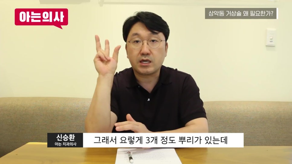 신림역치과, 상악동 거상술 왜? 관련 이미지 13