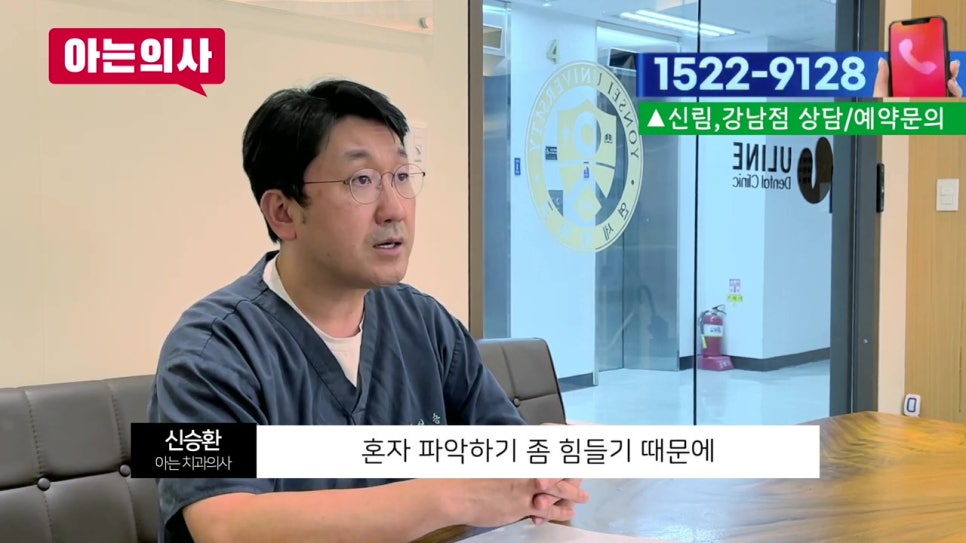 뼈가 없는데 임플란트틀니 가능할까? 가락시장역치과 관련 이미지 31
