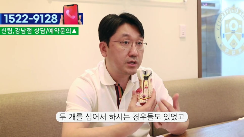 관악구임플란트, 빠진 개수보다 더 적게? 관련 이미지 18