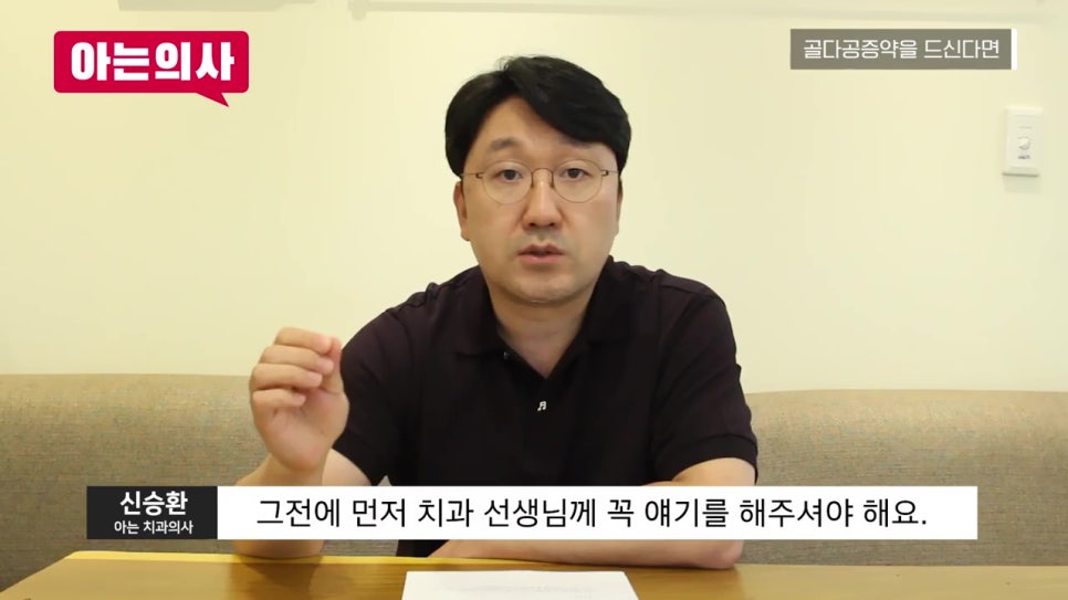 골다공증 환자, 임플란트 안 된다?! 관련 이미지 14