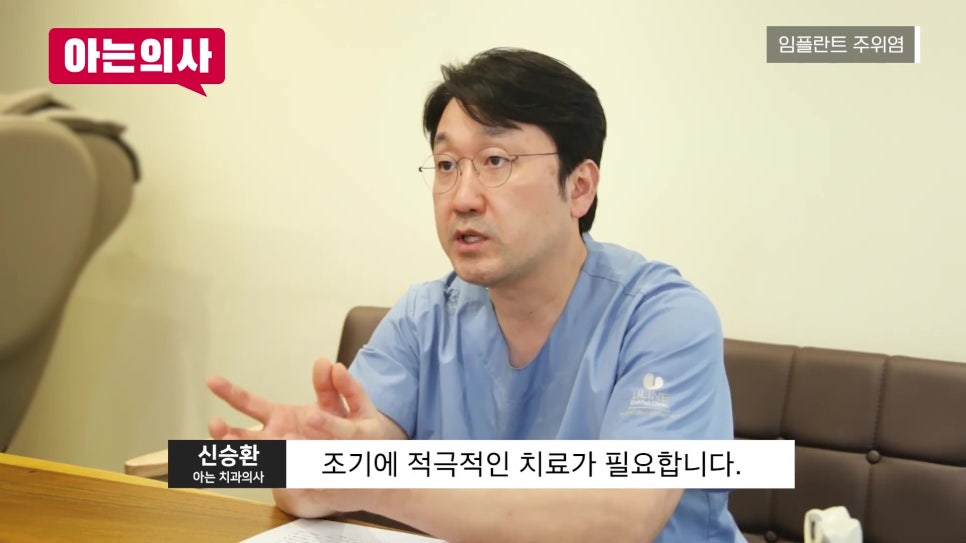가락동치과 - 임플란트 다시 심어야 할 때 관련 이미지 16