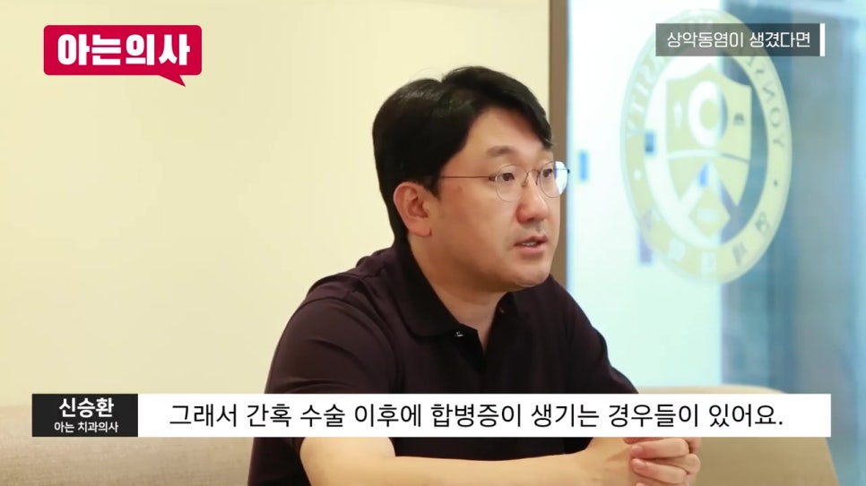 신림역치과, 상악동 거상술 왜? 관련 이미지 29
