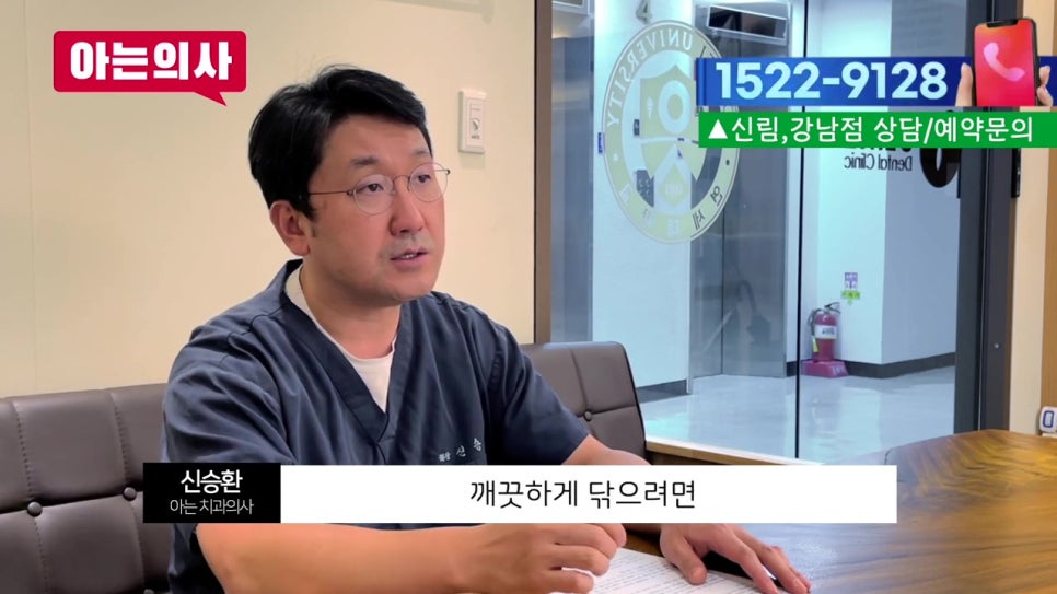 신림동치과, 치아 흔들릴때 어떤치료를? 관련 이미지 25