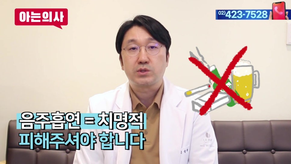 송파구임플란트치과, 치조골 이식 실패? 관련 이미지 22