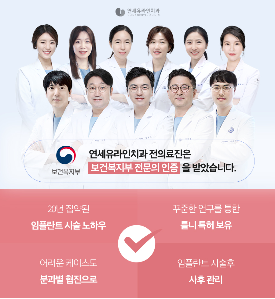 임플란트와 틀니, 얼마나 쓸 수 있을까? 가락동치과 관련 이미지 2