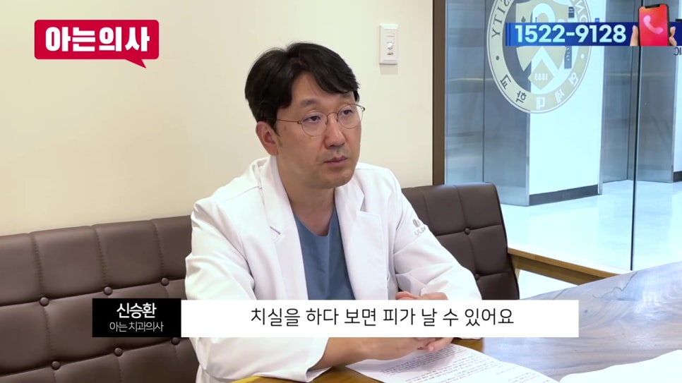 치아 사이 충치, 유일한 예방법 관련 이미지 26