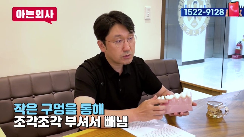 송파구사랑니, 매복은 더 아파? 관련 이미지 14