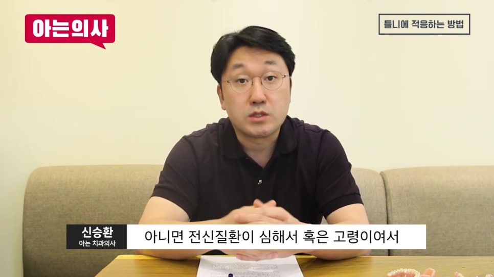신림역치과, 왜 불편할까 관련 이미지 31
