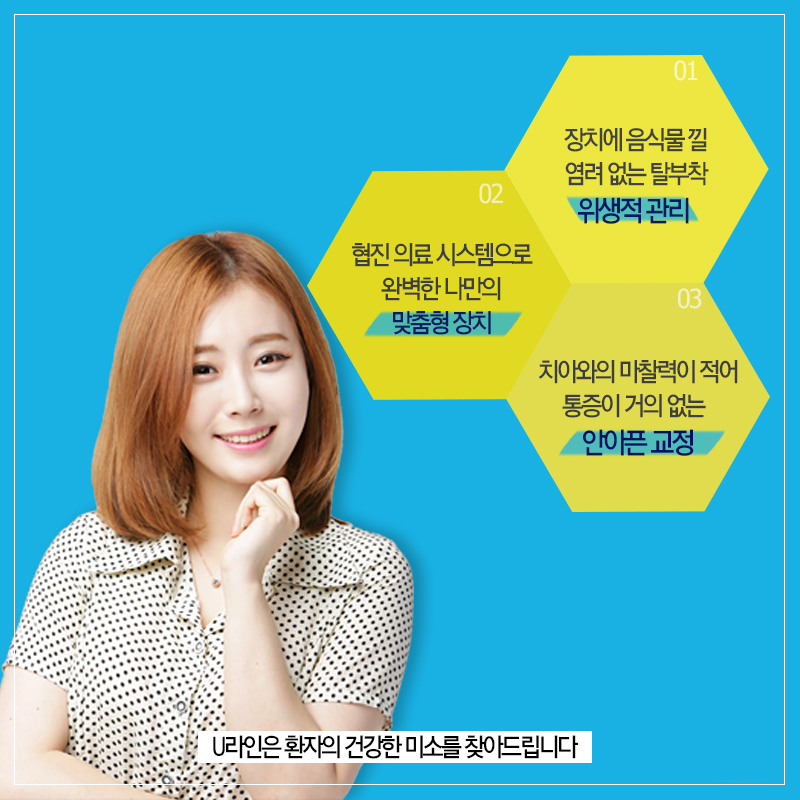 보라매치과 투명교정후기 넘나좋은것! 관련 이미지 5