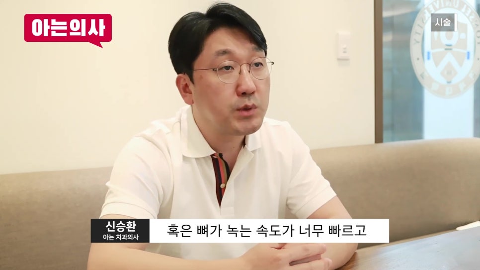 Sillim-dong Dental Clinic - Causes and Treatments for Periodontitis image 26