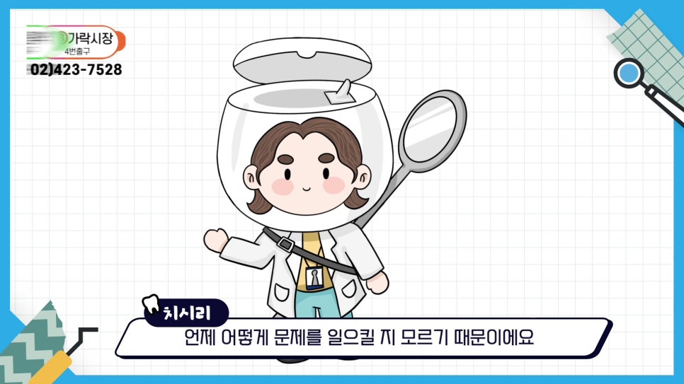 사랑니 발치, 임신 중에도 가능할까? 관련 이미지 7