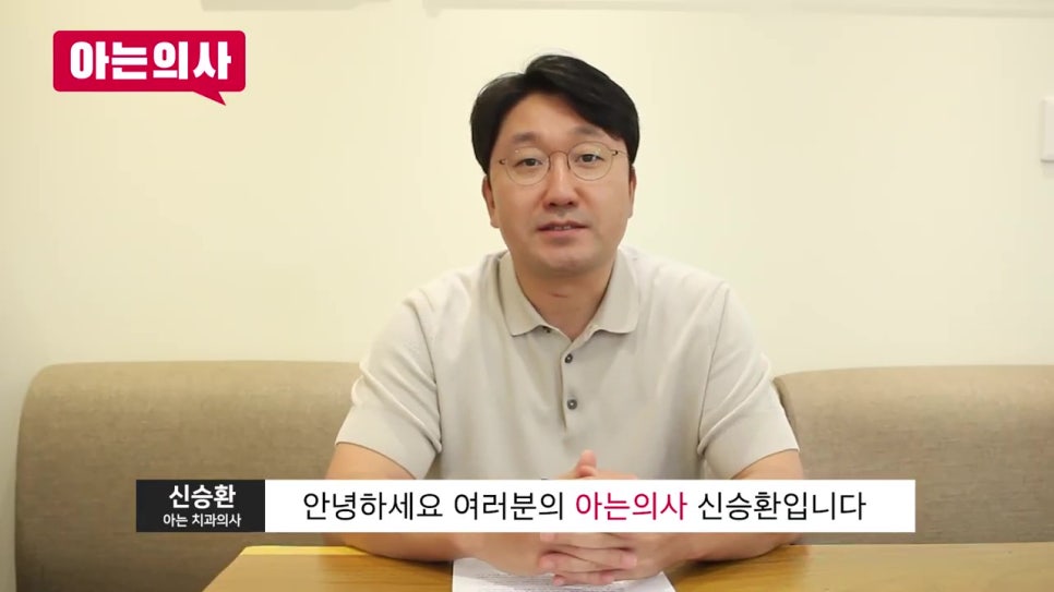 임플란트 수술 내원 횟수, 몇번? 관련 이미지 2