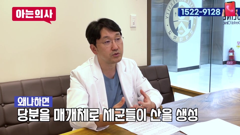 신림동치과 - 일상 속 치아 망치는 습관들! 관련 이미지 6