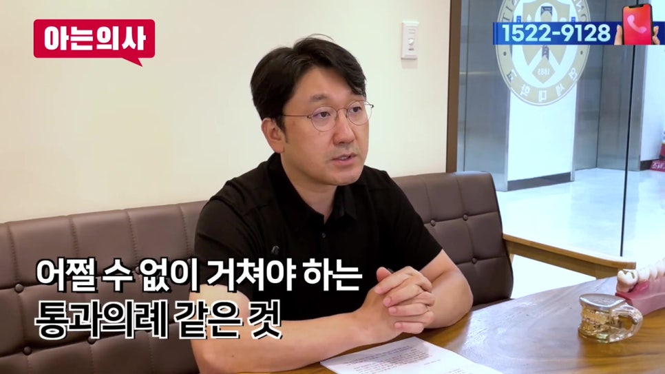 송파구사랑니, 매복은 더 아파? 관련 이미지 22