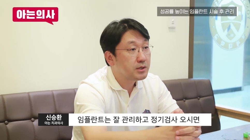 송파구임플란트, 치료기간이 다 다른이유는 관련 이미지 29