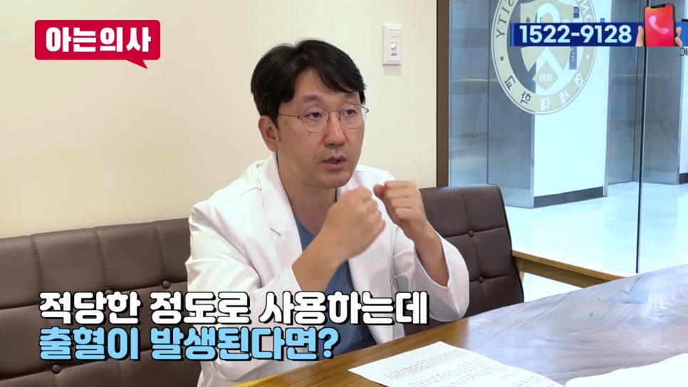 치아 사이 충치, 유일한 예방법 관련 이미지 23