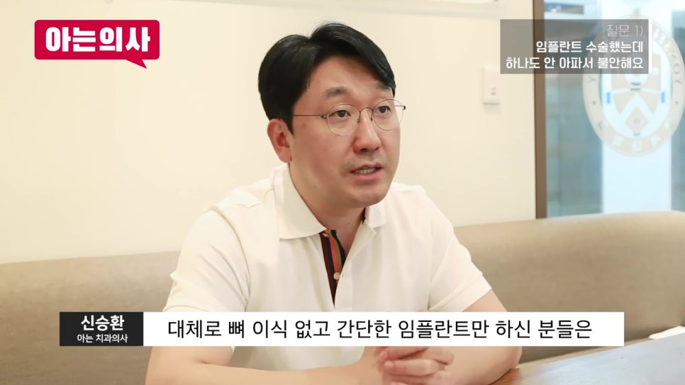 신림동치과, 수술 후 Q&A 관련 이미지 19