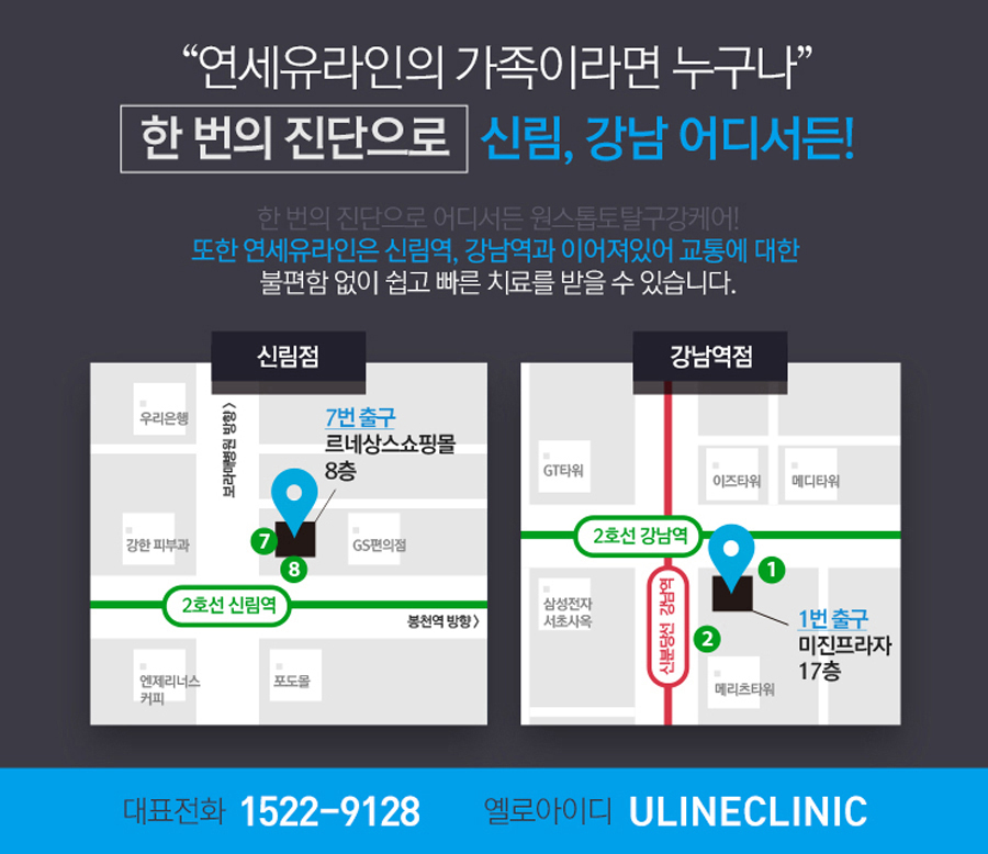 학동역치과 후회없이 관련 이미지 11