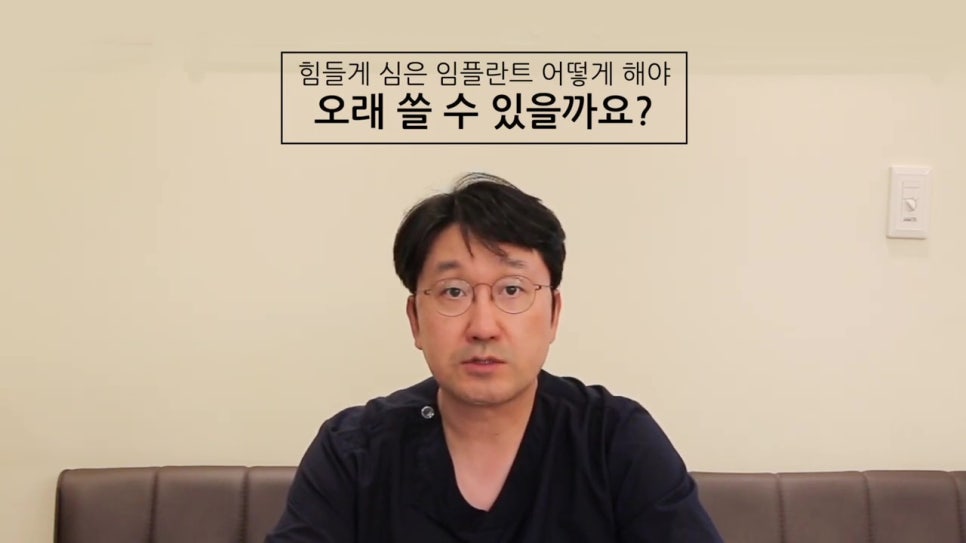역삼동임플란트, 오래 사용하려면 이것 필수! 관련 이미지 3