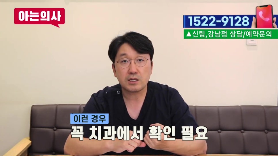 가락동치과와 치아 관련 궁금증 해결(풍치, 임플란트..) 관련 이미지 53