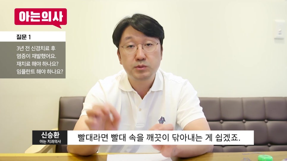 Yonsei U-Line Dental Clinic - What Should I Do If Inflammation Recurs After Root Canal Treatment? image 9