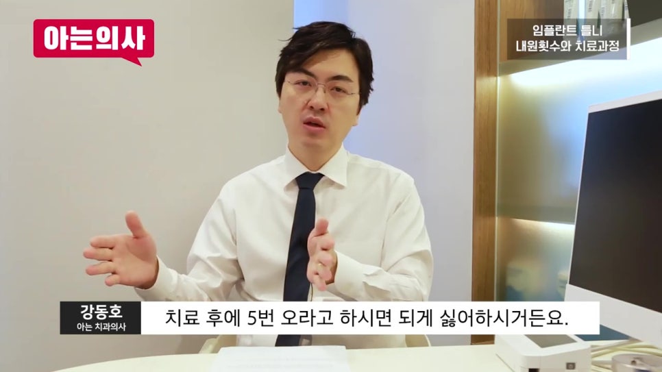 신림동치과, 70대 어머니도? 관련 이미지 15