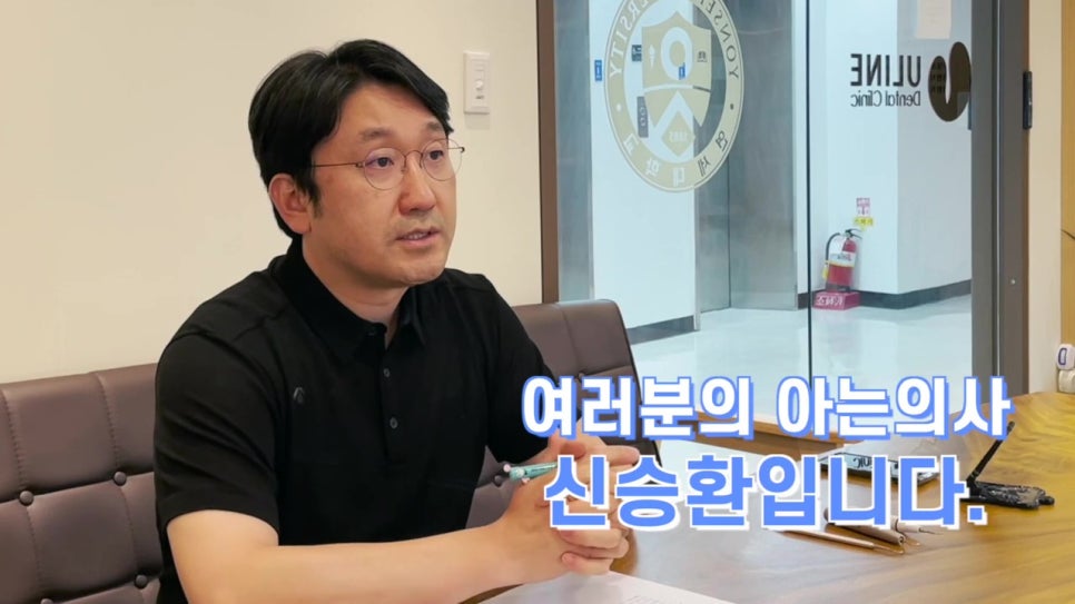 송파구치과, 잇몸뼈가 부족하다면 관련 이미지 2