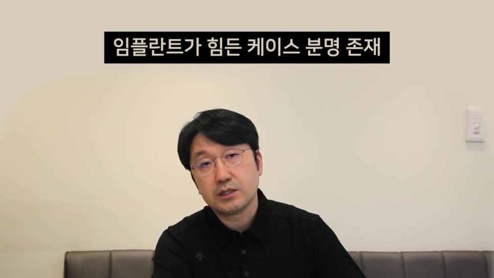 송파구치과, 잇몸뼈가 부족하다면 관련 이미지 24