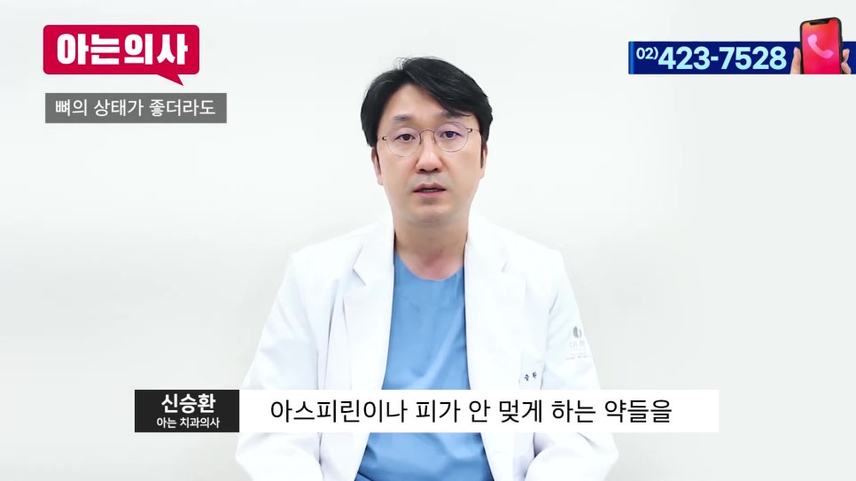 Does a Long Time Since Tooth Extraction Always Mean You Need Dentures? Garak-dong Dental Clinic image 30