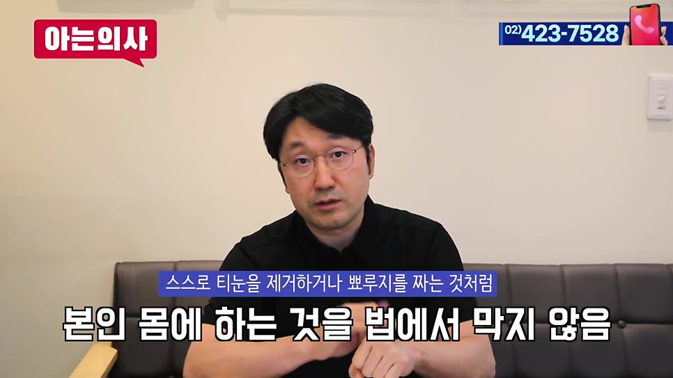 셀프 스케일링, 치과 안 가고 치석제거를?! 관련 이미지 8