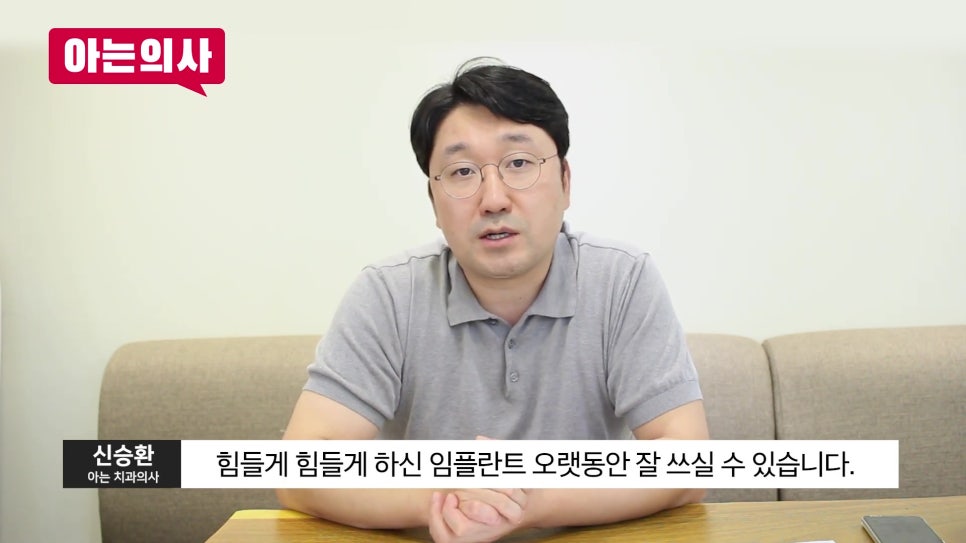 송파구치과 - 발치 후 술과 담배, 언제까지 피해야 할까 관련 이미지 36