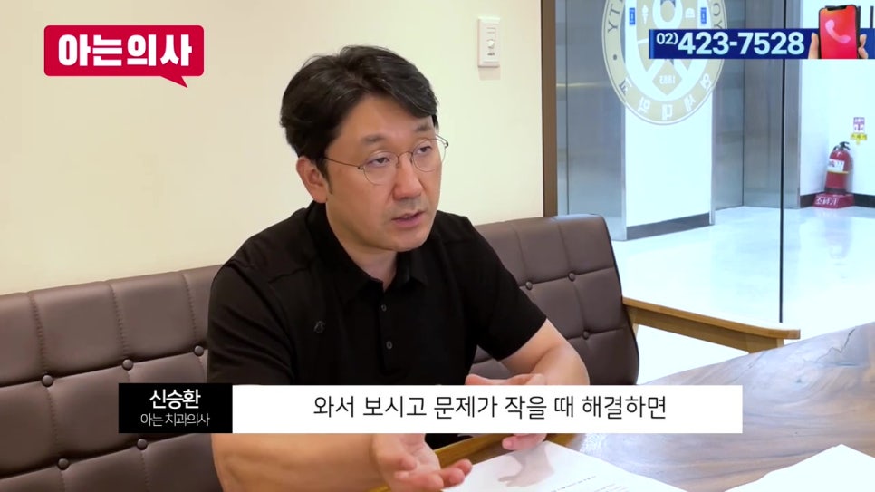 관악구임플란트, 수명이 다하면? 관련 이미지 14