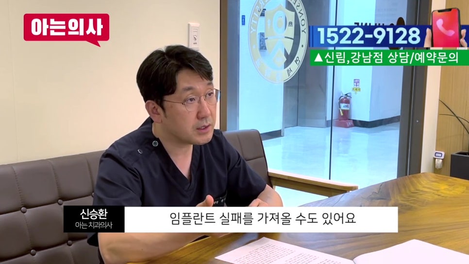 신림역치과, 무심코 마신 술 한잔.. 관련 이미지 20