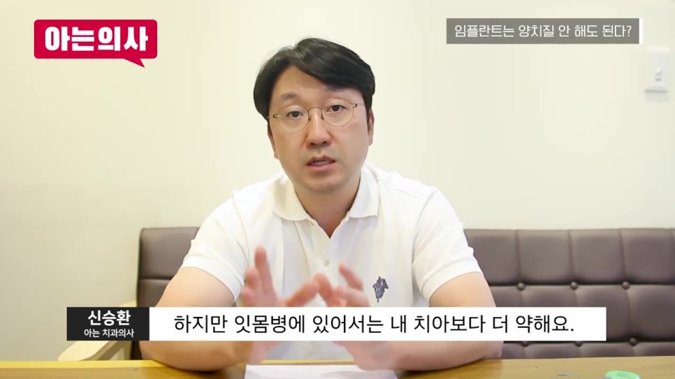 송파구치과, 수술 후 바로 갈비? 관련 이미지 37