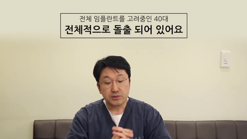 뼈가 없는데 임플란트틀니 가능할까? 가락시장역치과 관련 이미지 50