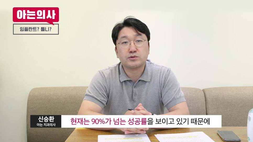 가락시장역치과 - 무치악은 어떤 치료를 해야할까 관련 이미지 2
