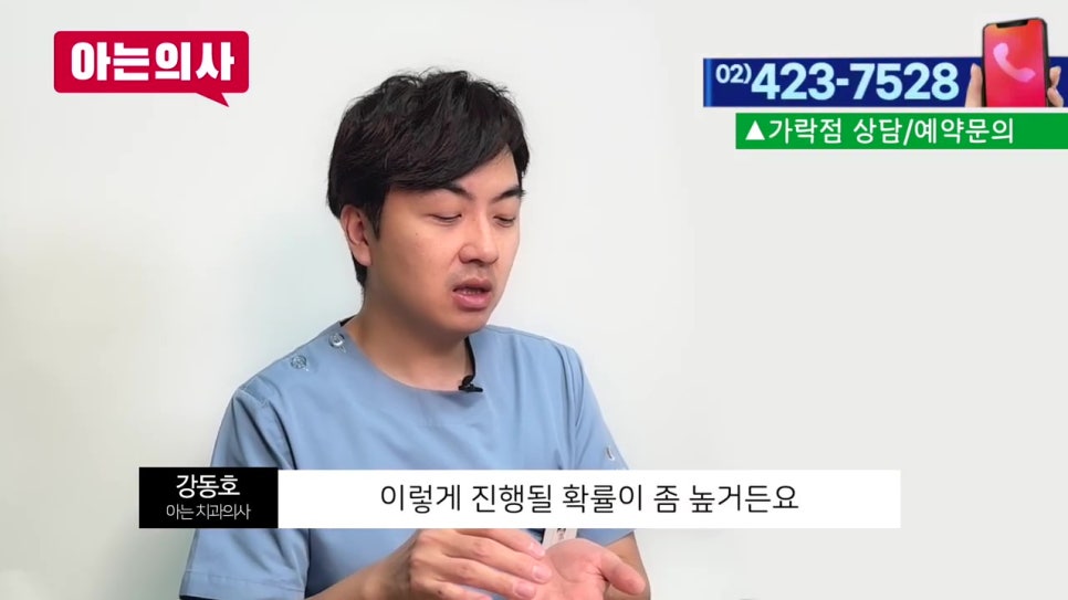 어린이치아결손, 임플란트 해야할까? 관련 이미지 28