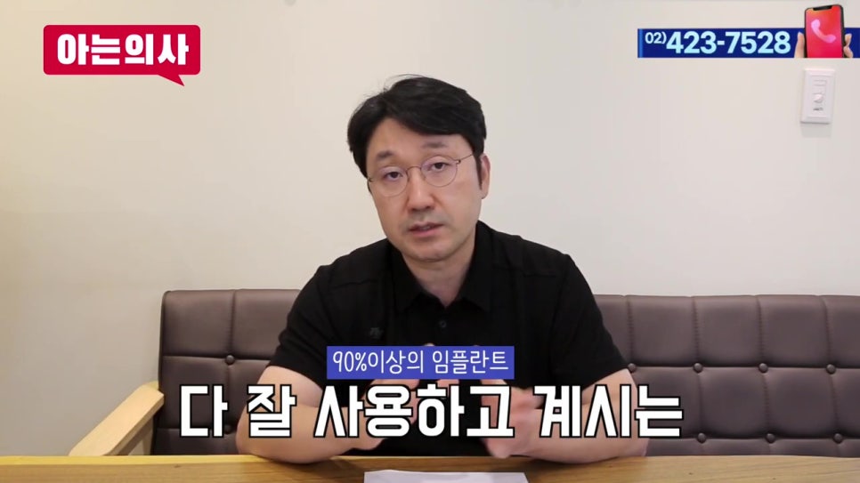 관악구임플란트, 수명이 다하면? 관련 이미지 9