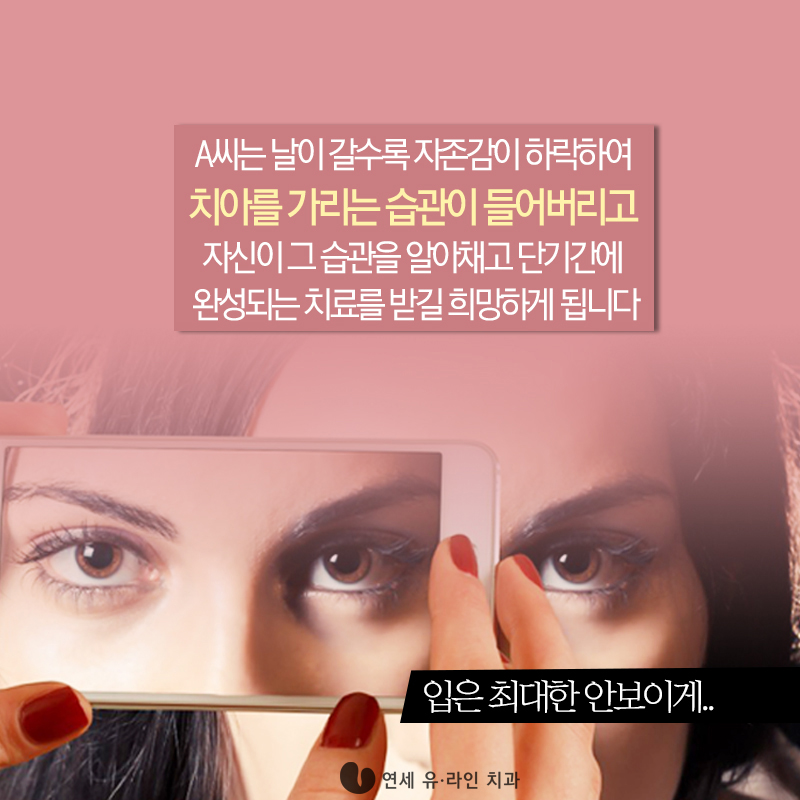 벌어진앞니교정 콤플렉스 빠이! 관련 이미지 2