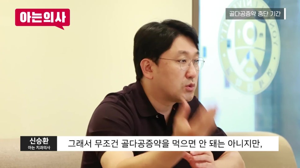 골다공증 환자, 임플란트 안 된다?! 관련 이미지 16